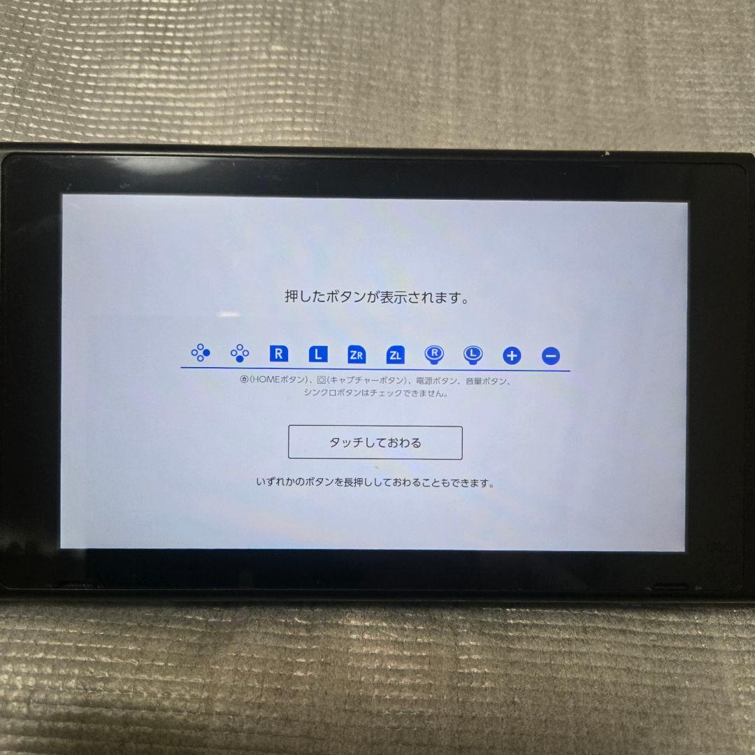 極美品 Nintendo switch 旧型