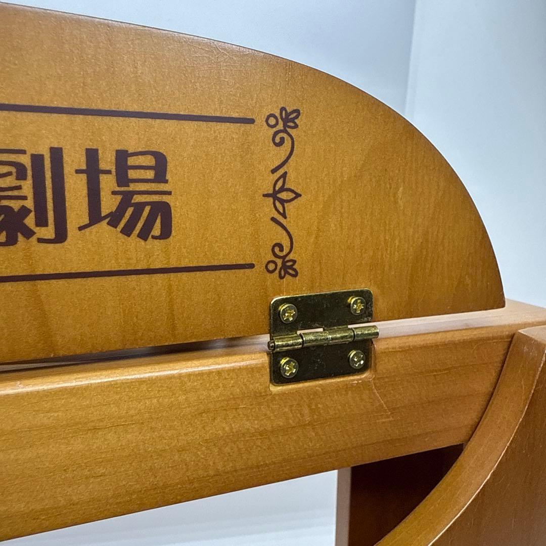 ト*ー様 激レア　世界名作劇場 あらいぐま ラスカル 紙芝居