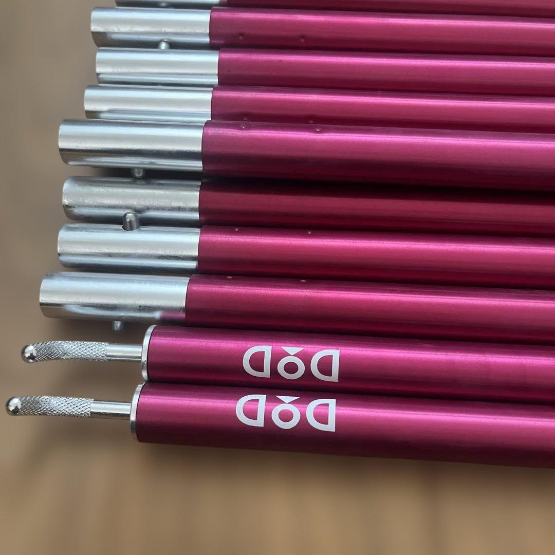 DOD コンパクトタープポール RED