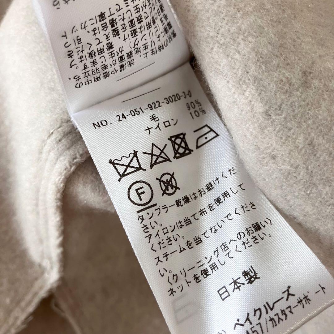 【2024AW】plage WO オーバーベスト ナチュラル