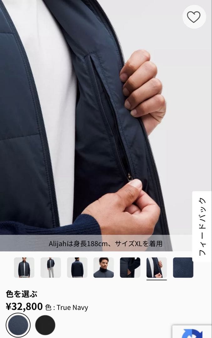 lululemon メンズ 撥水フルジップセーター