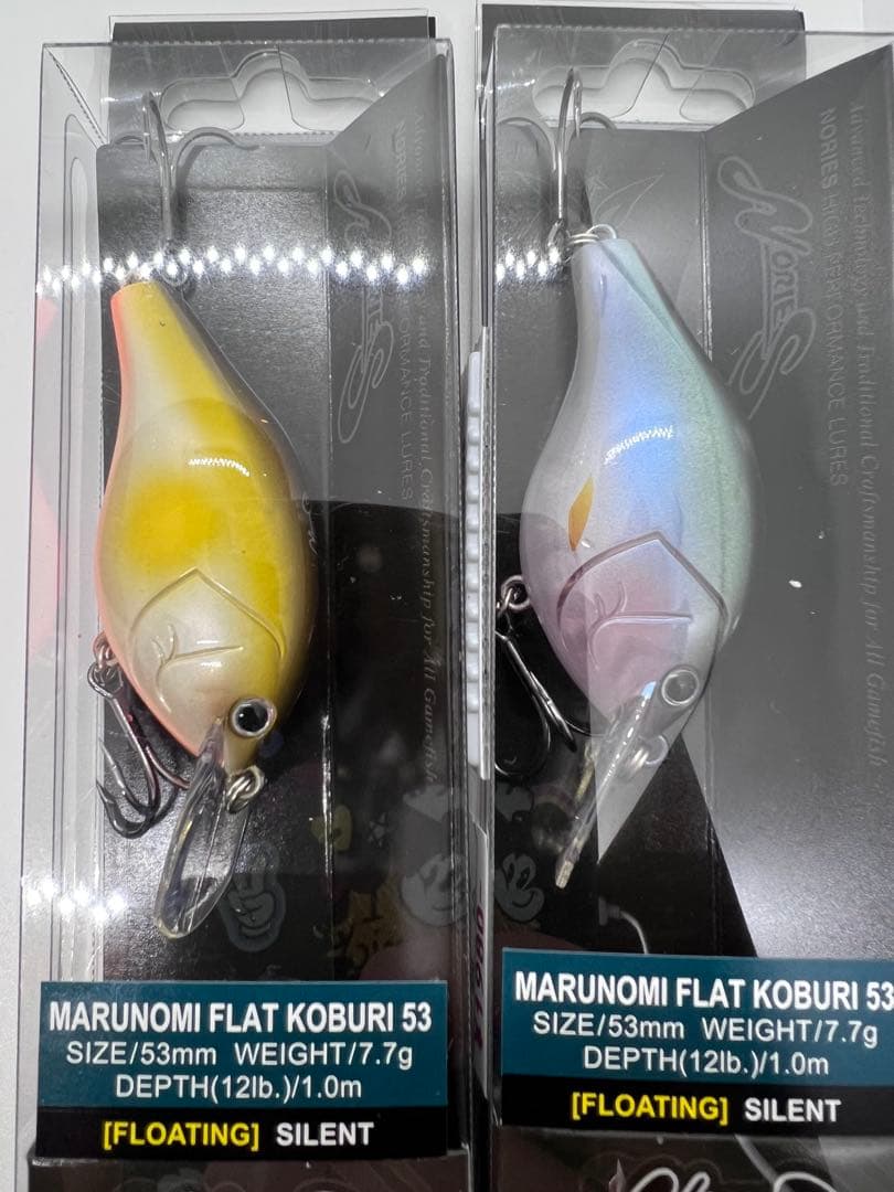 ノリーズ★マルノミフラット★コブリ53★4色セット★KOBURI53