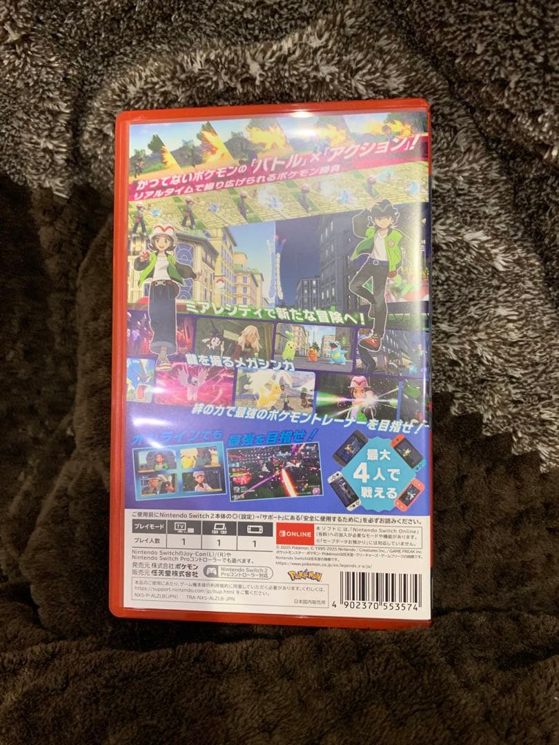【早期購入特典付き】Pokémon Legends ZA Switch 2