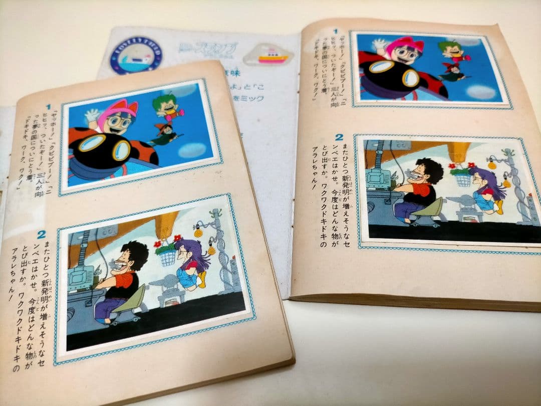 【超絶希少品】鳥山明　Dr.スランプ アラレちゃん ステッカーブック 2冊
