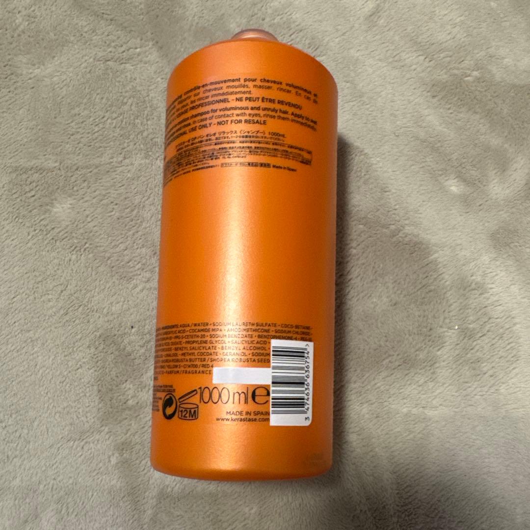 ☆新品／正規品ケラスターゼシャンプー／オレオ リラックス1000ml