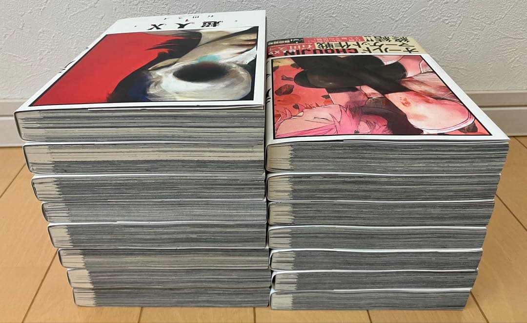 超人X 全巻セット 石田スイ
