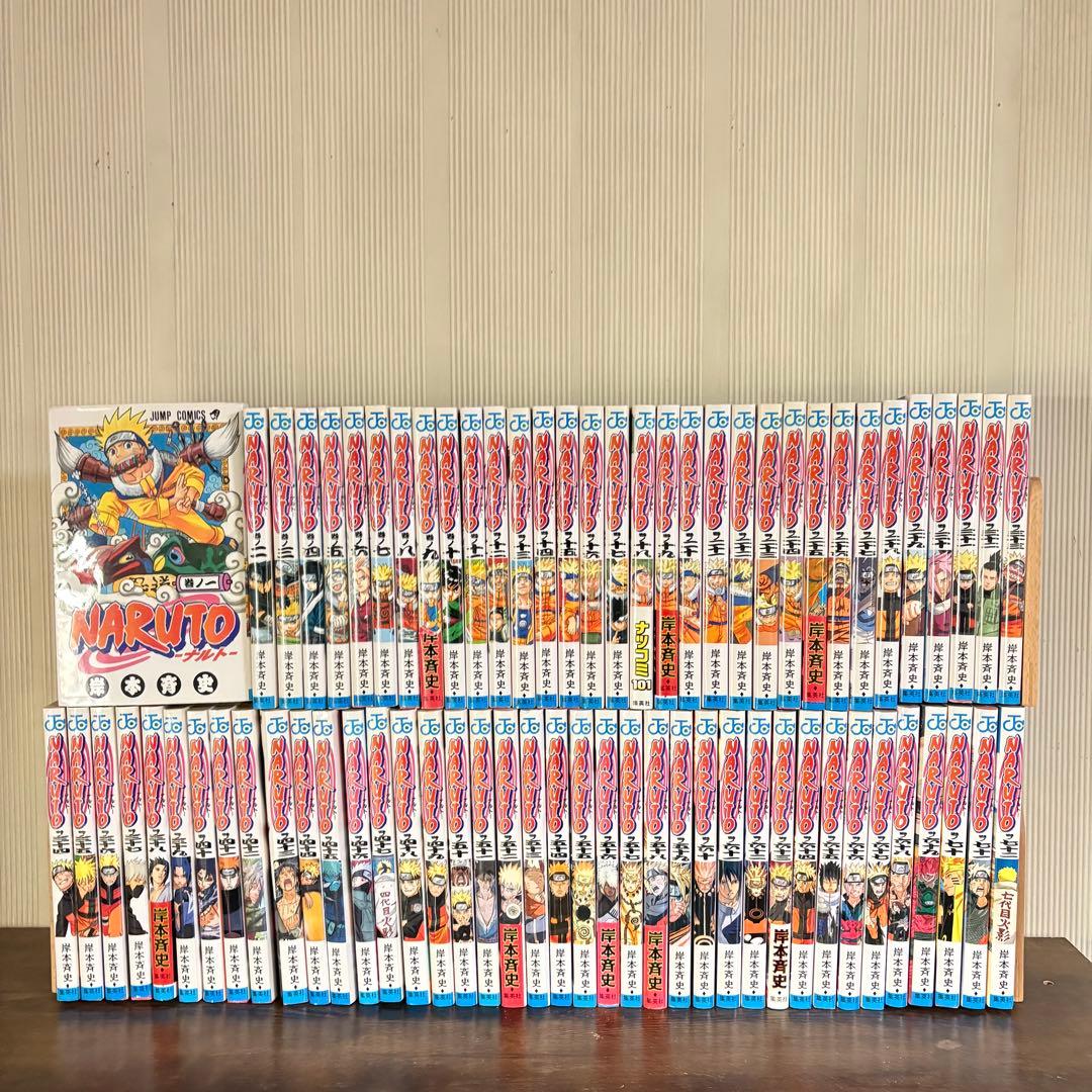 美品　NARUTO1〜72巻　全巻セット　岸本斉史