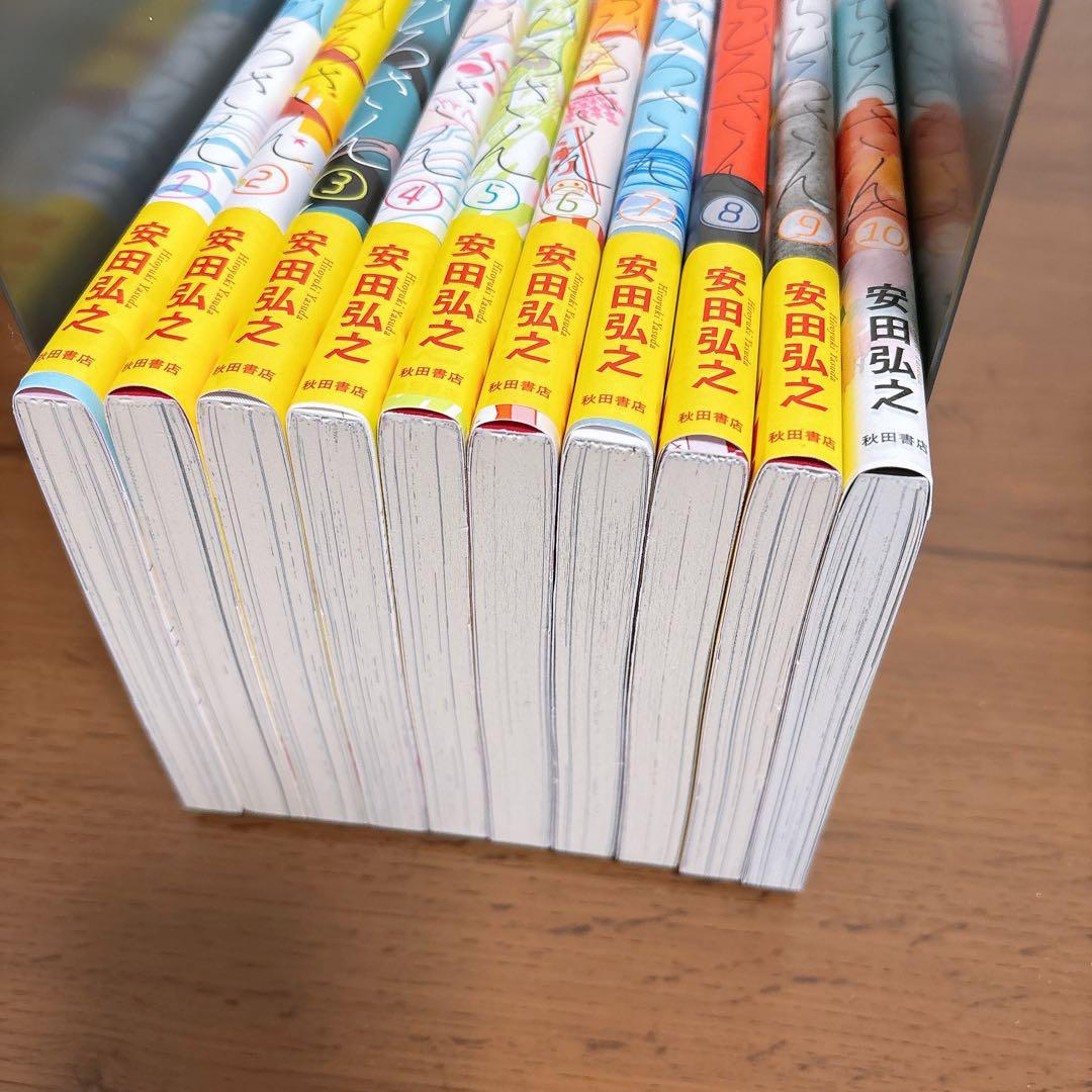ちひろさん 全10巻セット 全巻 帯付き