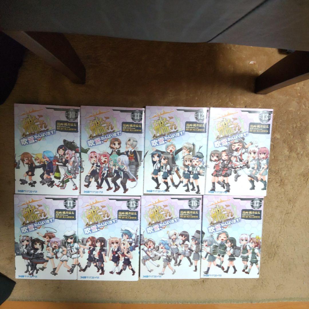 ★処分前セール★コミック「艦隊これくしょん」シリーズ（40冊）