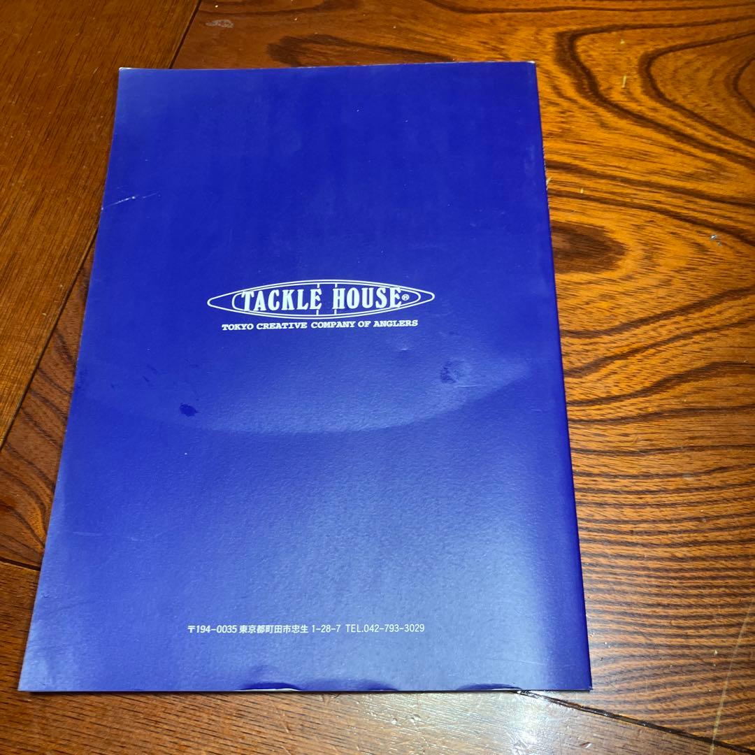 TACKLE HOUSE 1999 カタログ