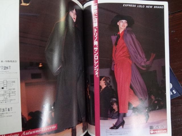 MODEetMODE（モードェモード）バックナンバーセットコレクション 雑誌