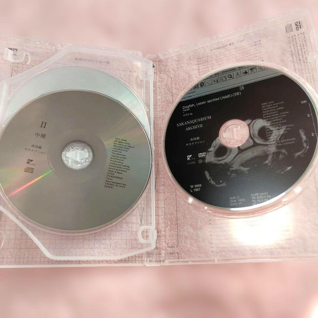 サカナクション 魚図鑑(初回生産限定盤 2CD+DVD) ベスト盤 チラシ付き