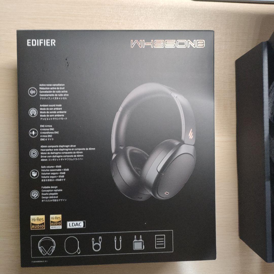 EDIFIER WH950NB ワイヤレスヘッドホン