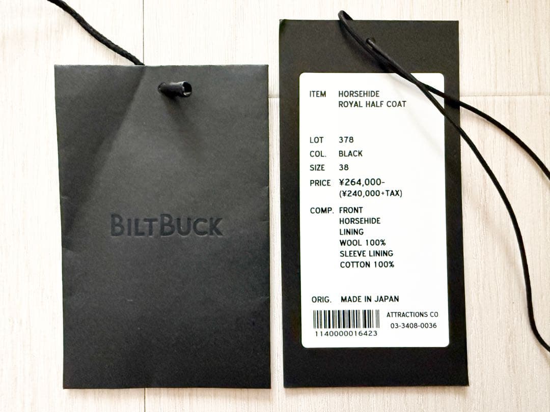 ジャケット・アウター BULITBUCK Horsehide  Half Coat