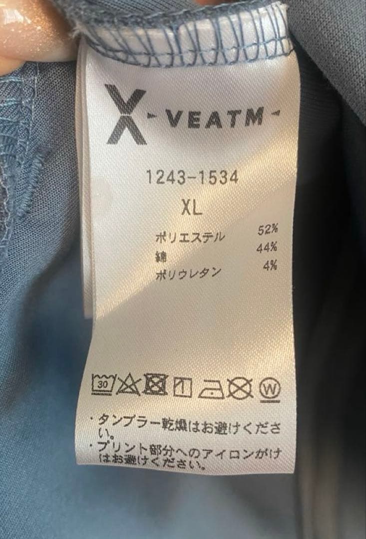 VEATM TECH FULL ZIP HOODIE＋JOGGER PANTS