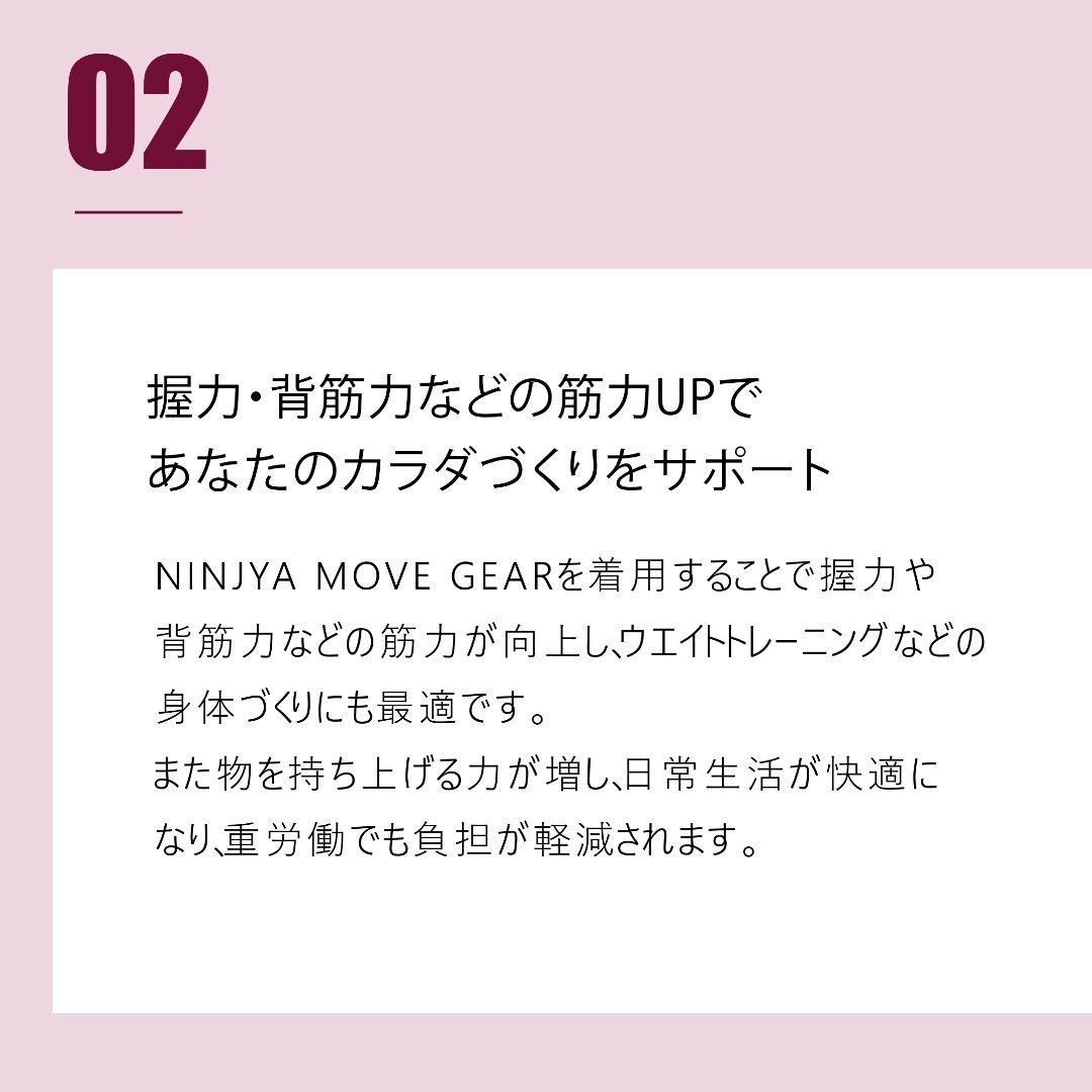 パワーアップ シャツ (黒S)［NINJAムーブギア］肩こり腰痛改善 予防効果も