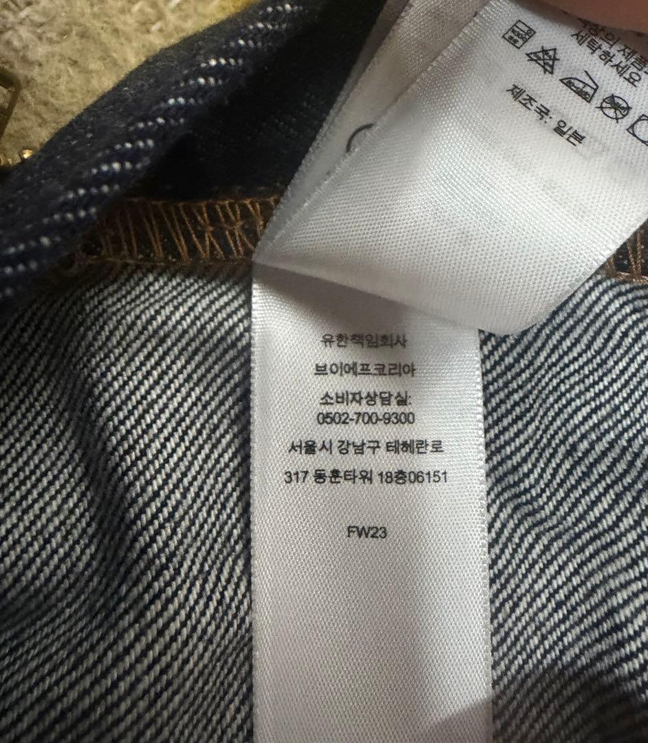 パンツ Supreme Rigid Baggy Selvedge Jean