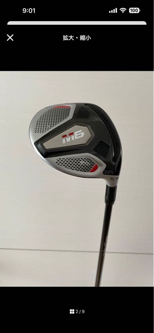 テーラーメイド M6 5Wベンタスブラック 5S　フェアウェイウッド