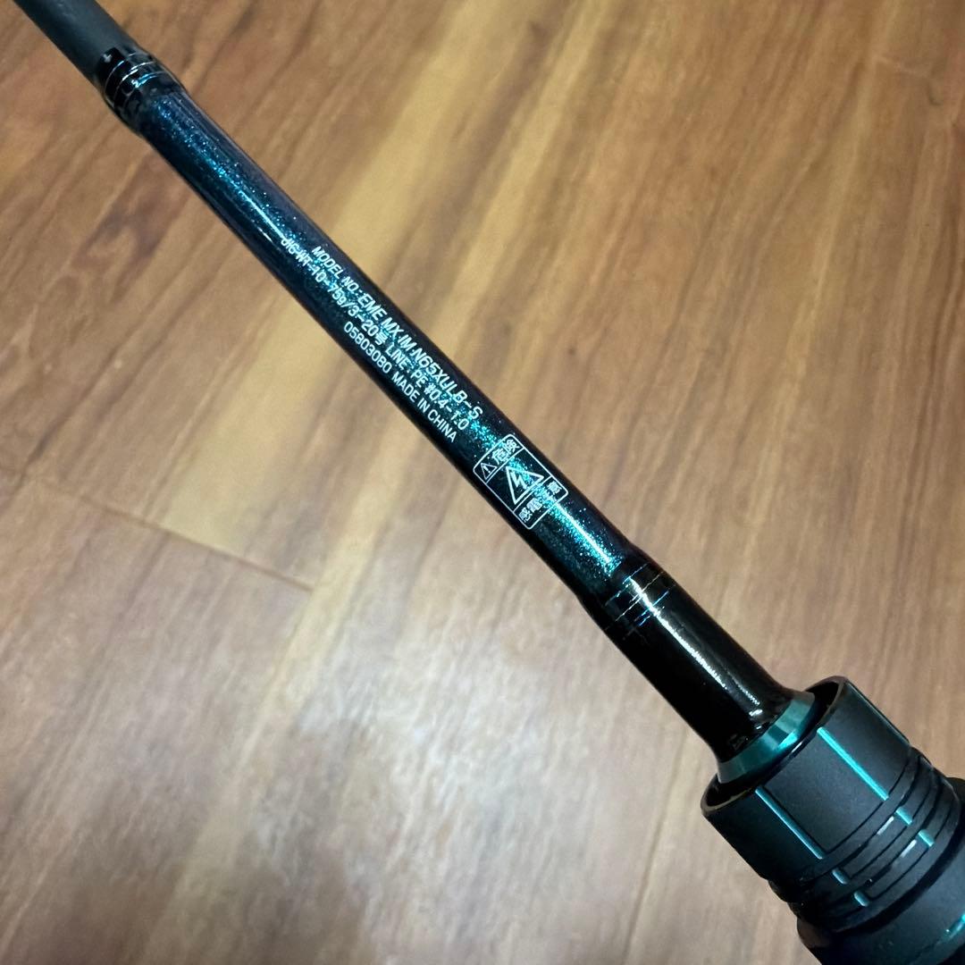 DAIWA エメラルダス MX IM N65XULB-S