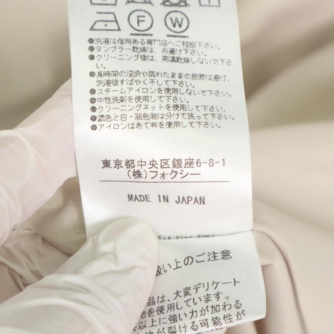 【cong】フォクシー レディグレース ワンピース フレア ギャザー40L