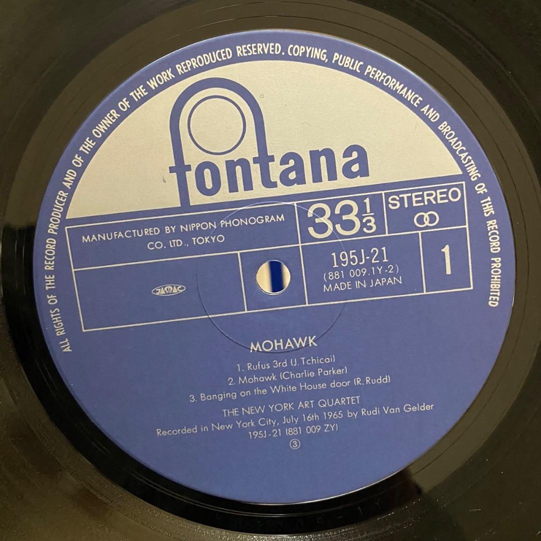 【国内84年盤】ニューヨークアートカルテット