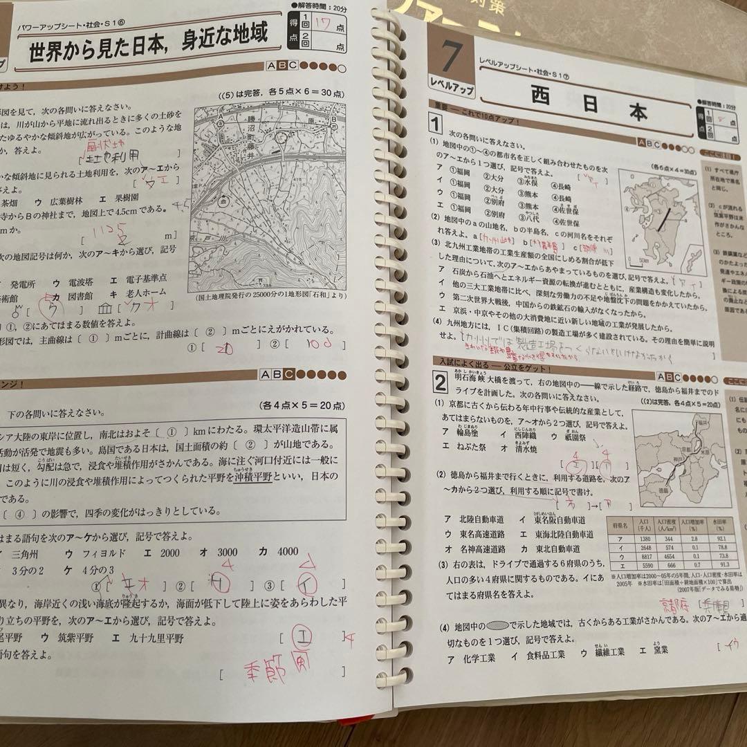 ファーストマニュアルａ　20冊セット