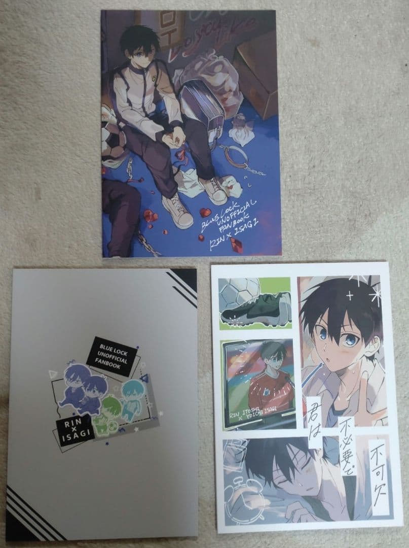 【ブルーロック】同人誌＊３冊セット