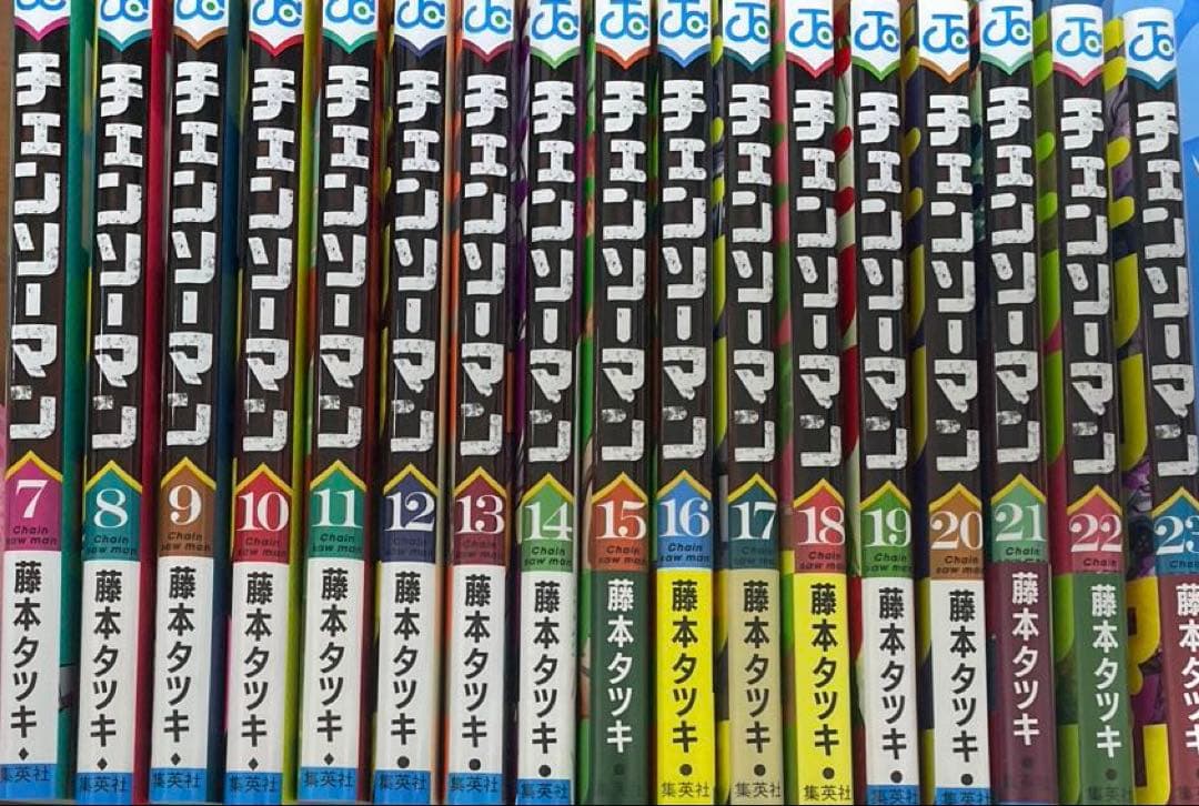 チェーンソーマン7〜23巻　セット
