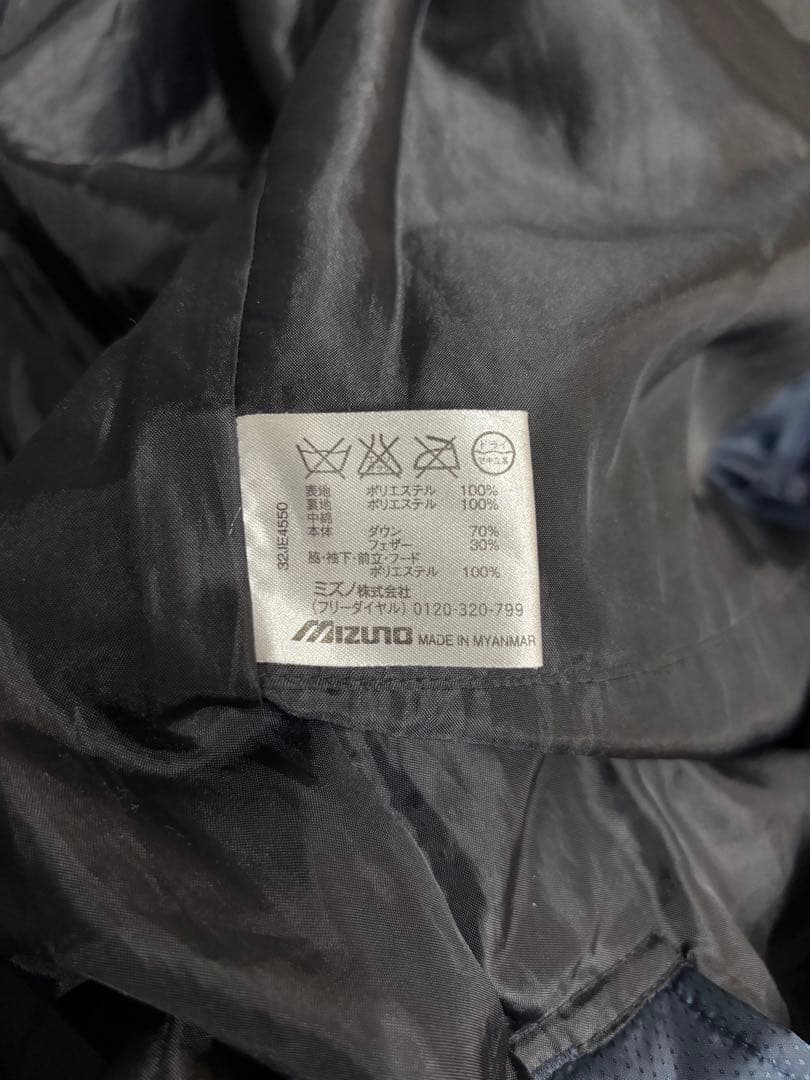 ミズノ mizuno ベンチコートLサイズ