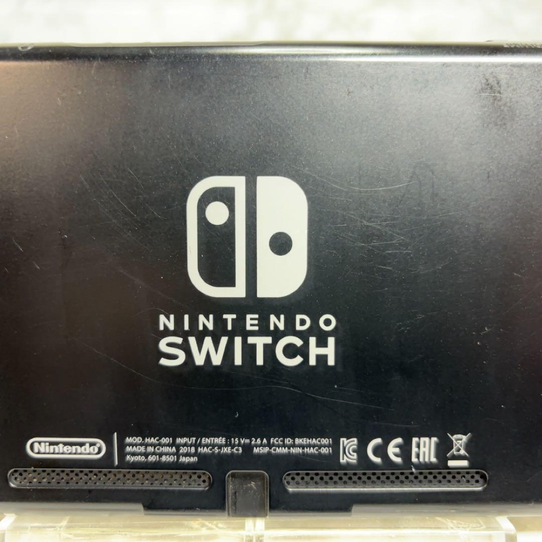 ◆Switch本体(液晶部分)のみ ◆初期型 2018年製 HAC-001