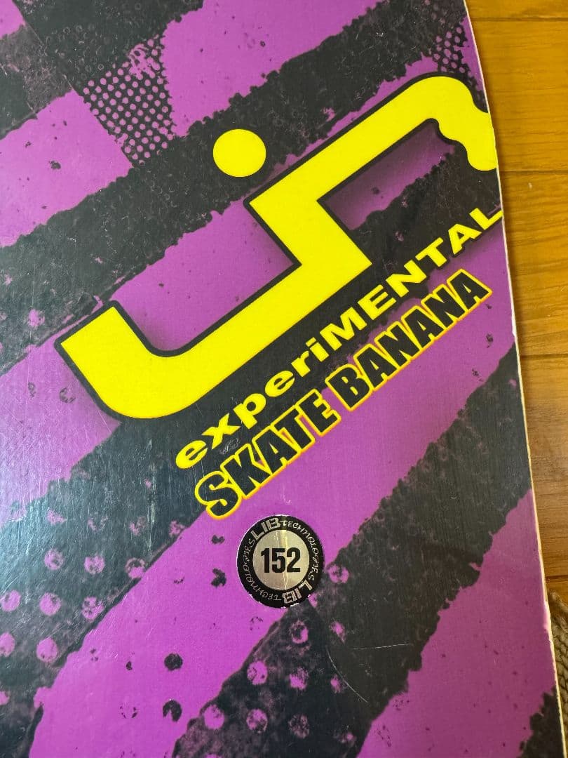 グラトリ Lib Tech Skate Banana 152㎝ 2点セット
