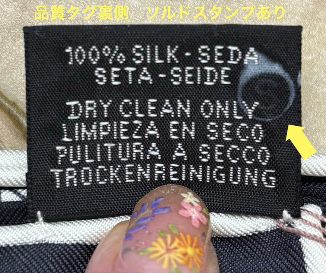 エルメス カレ90 刺繍が織りなす伝説 【未使用試着なし→正規ソルド購入】