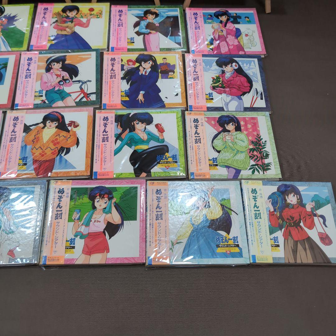 めぞん一刻 サウンドシアター ドラマ　1巻〜31巻　ＣＤ 高橋留美子