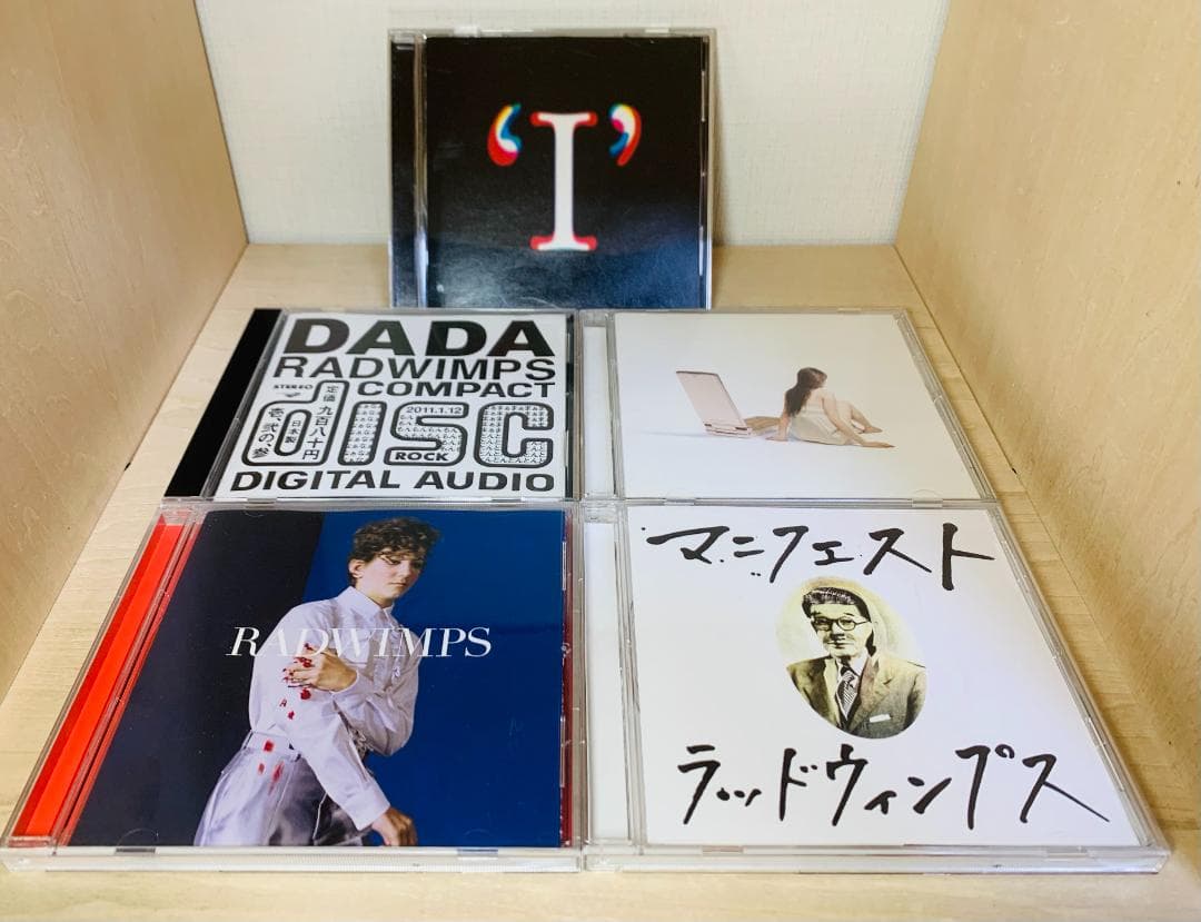 RADWIMPS シングル CD 9枚 セット