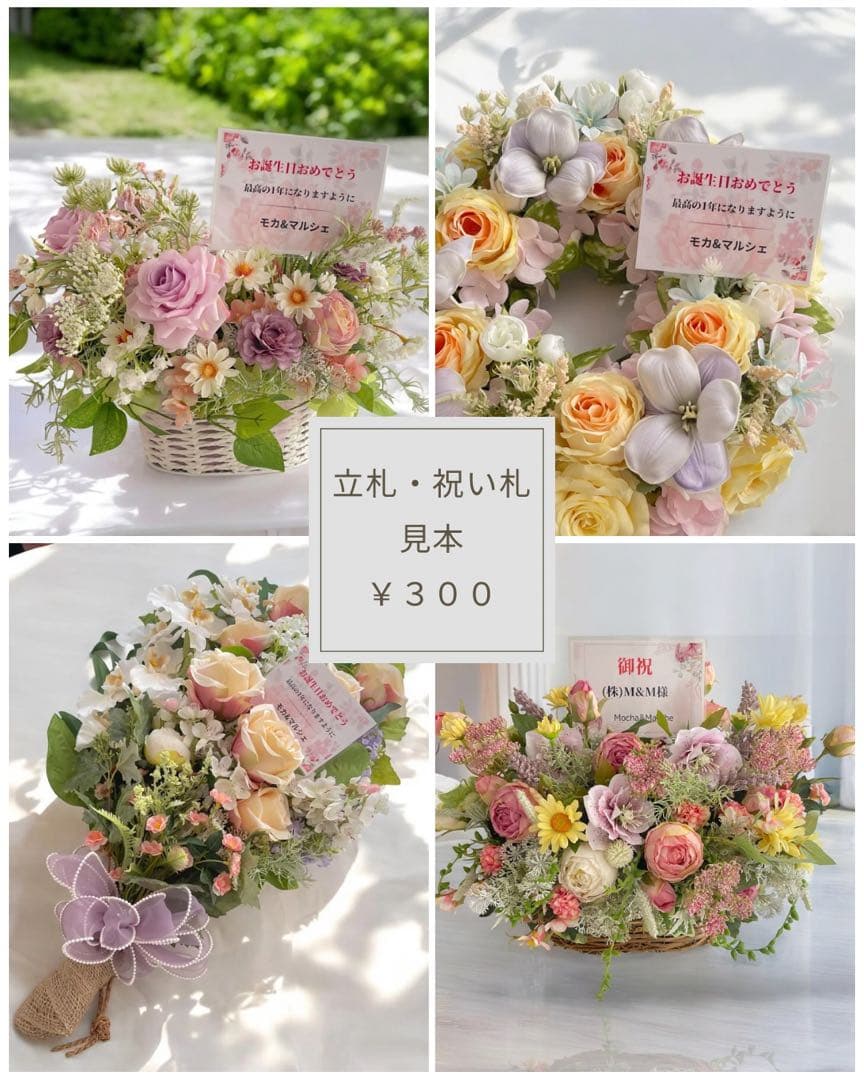 特大LLサイズ門松｜豪華正月アレンジ｜商業用・店舗用一点