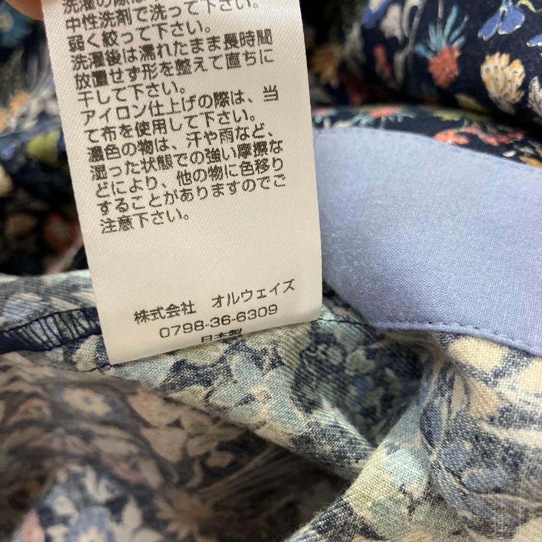 ＊美品＊always オルウェイズ／花柄　ワンピース　ロングワンピース