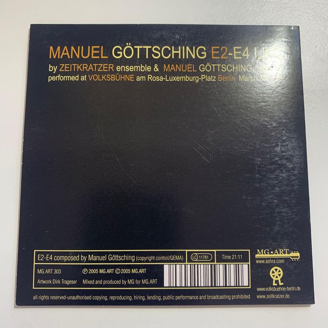 【CD】　Manuel Gottsching / E2-E4 Live