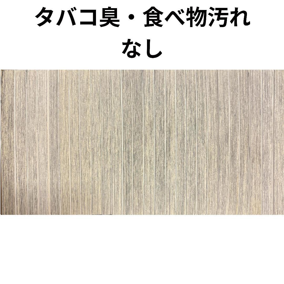 ジョジョリオン　全巻　 新品から購入