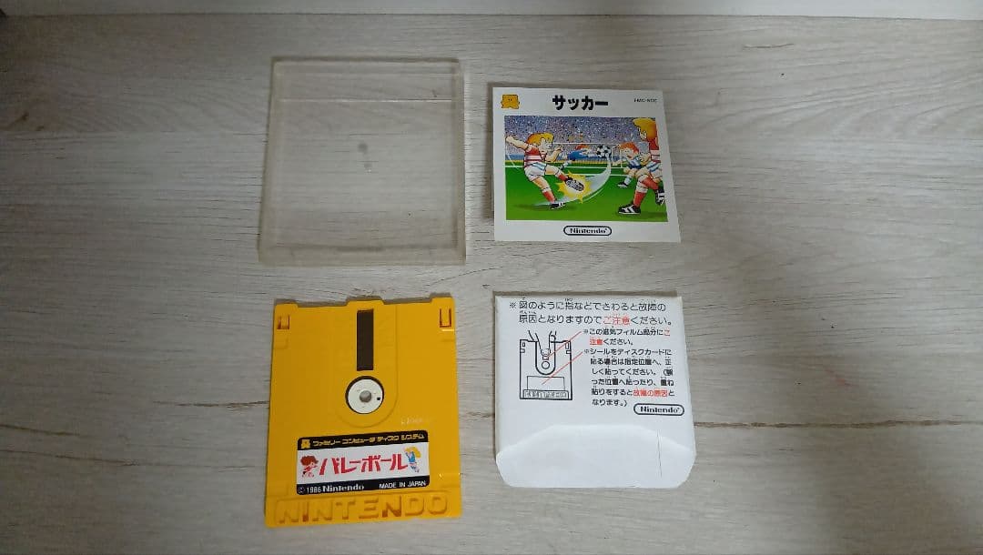ファミコン　ディスクシステム　カード　ジャンク品