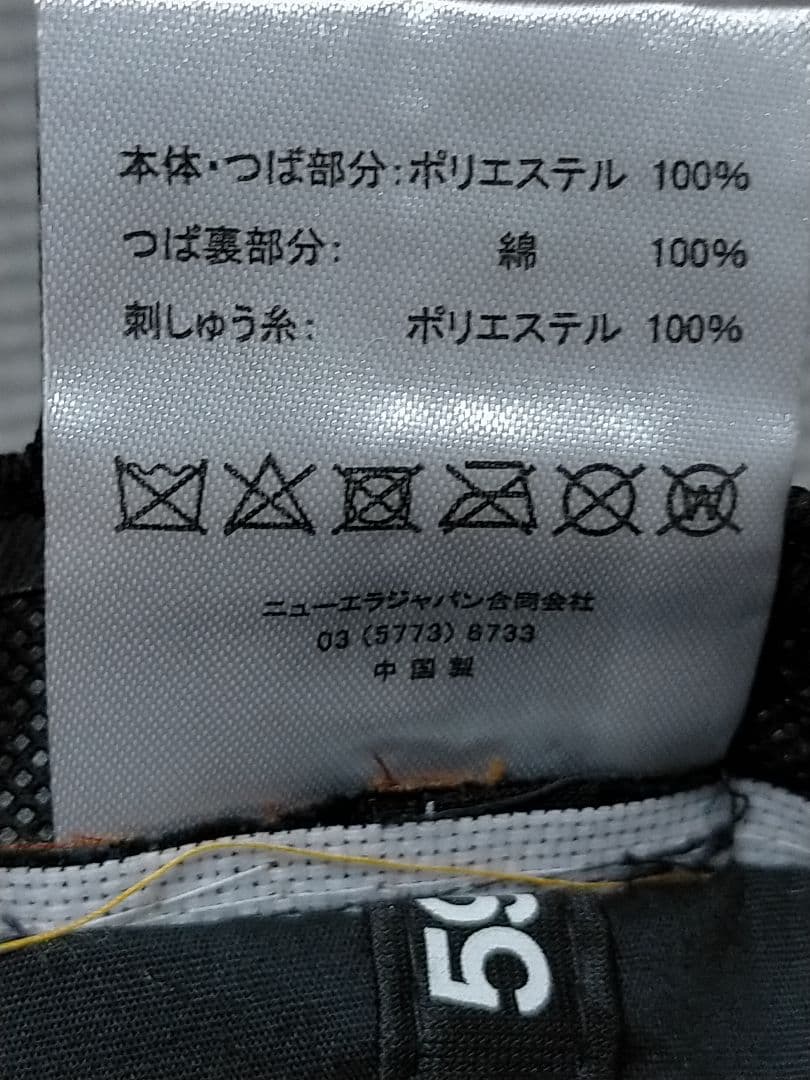 『LP 7 5/8』ニューエラ 希少 激レアキャップ NYメッツ スウェード素材
