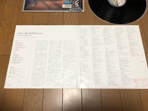ラッシュ　レコード２枚セット　西暦２１１２年　パワー・ウィンドウズ