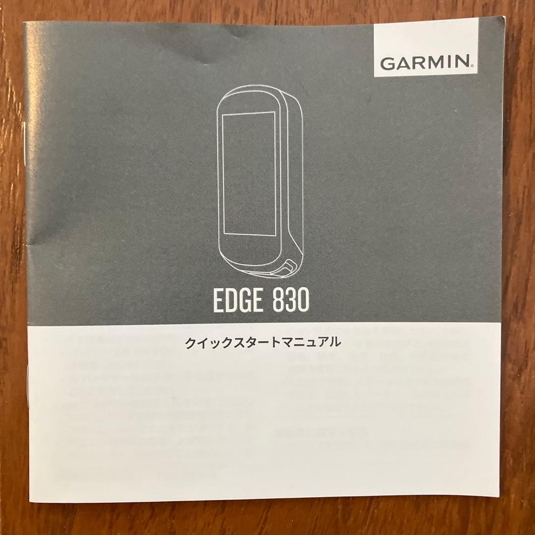 ガーミン　GARMIN EDGE 830 セット　欠品なし
