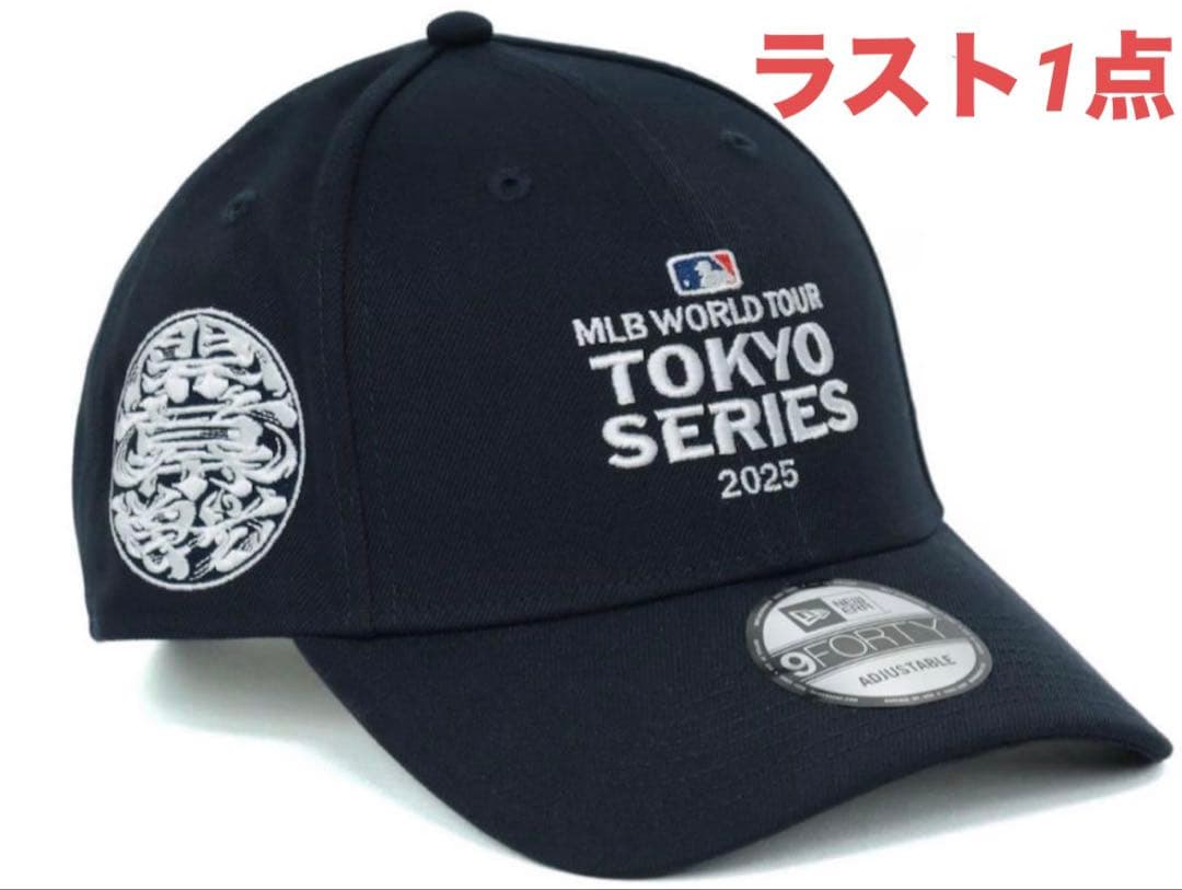 MLB開幕戦 2025 TOKYO シリーズ限定 NEWERA ネイビー ④