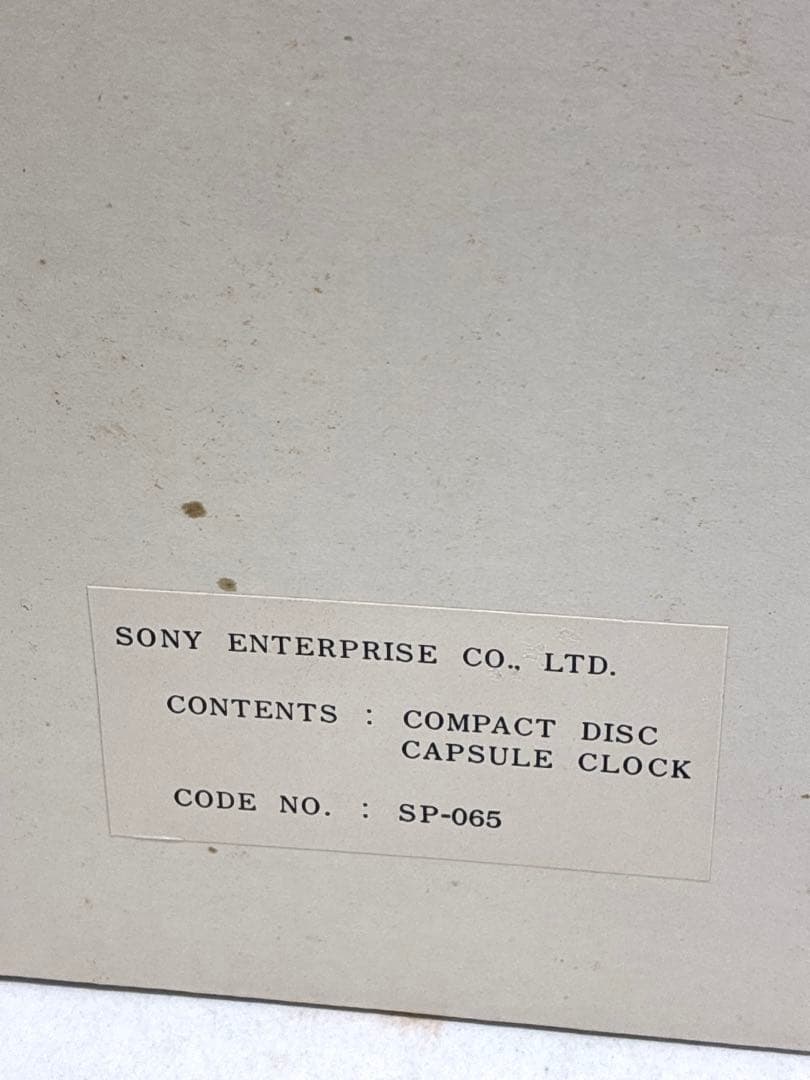 m*様 SONY ENTERPRISE コンパクトディスク カプセルクロック リ