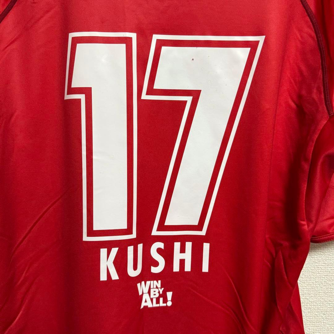 レア★ジェフ千葉 17 櫛野亮選手 Kappa ユニフォーム XO