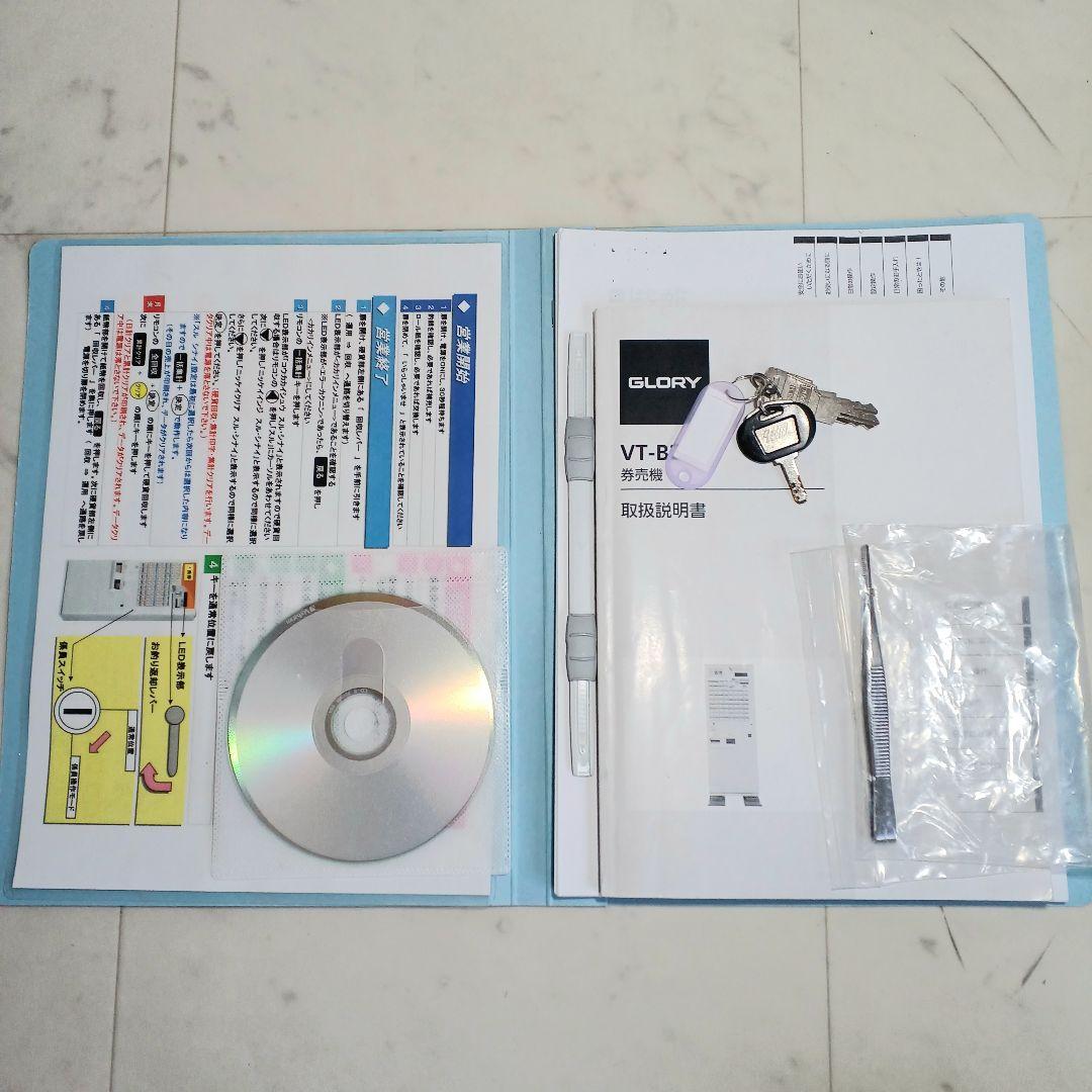 新500円・新紙幣対応済■グローリーVT-B10券売機　送料無料　1