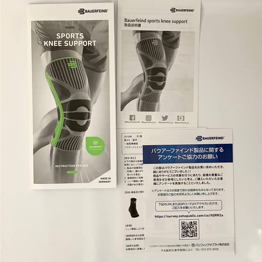 A*o様 BAUERFEIND NBA 公式 Knee Support 膝サポー