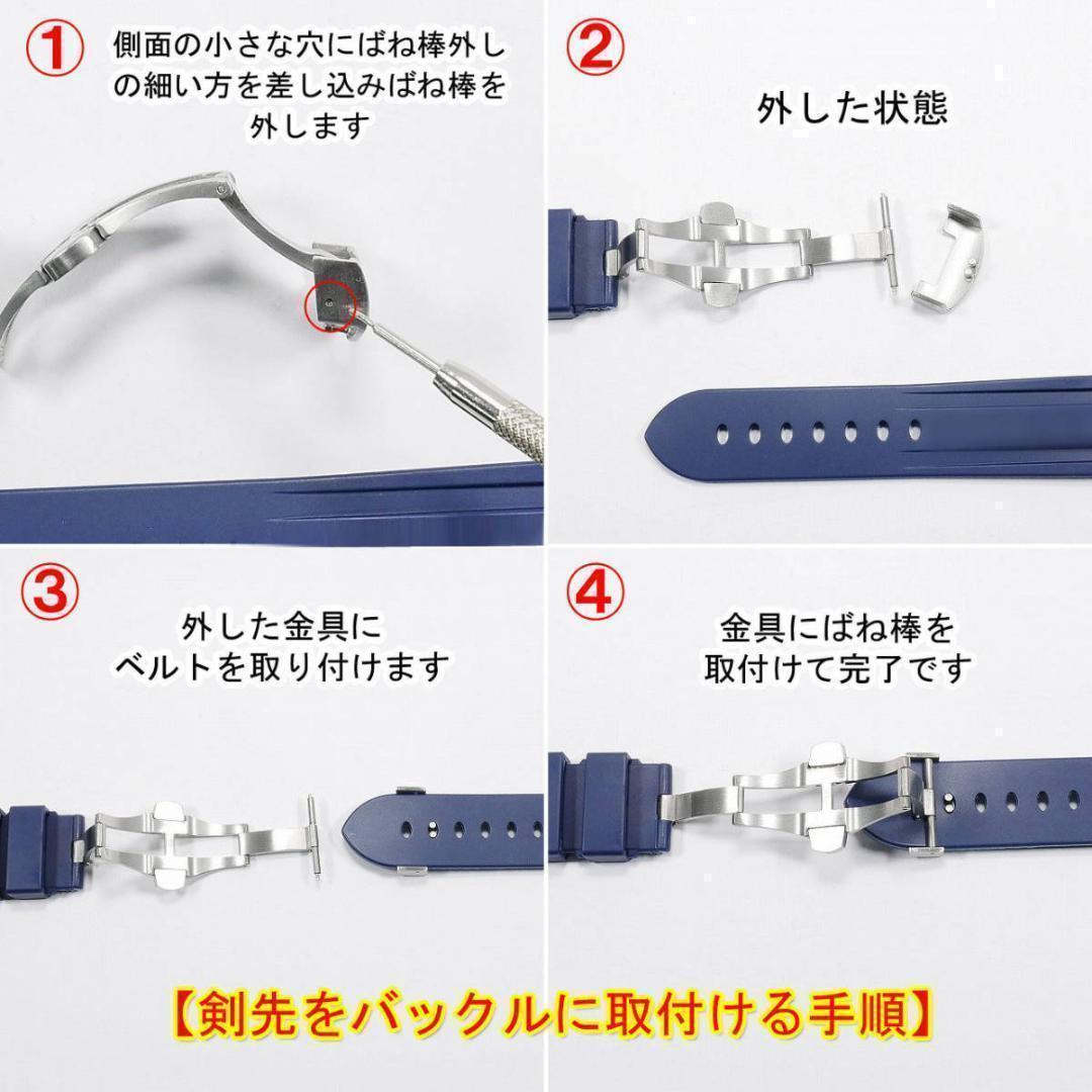 【ロゴ有り】パネライ用 互換ラバーベルト 24mm Ｄバックル付き ネイビー