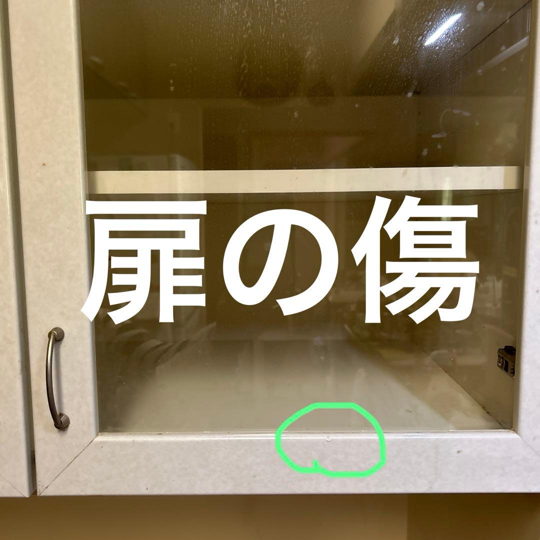 ホワイト 食器棚 二段式 ガラス扉