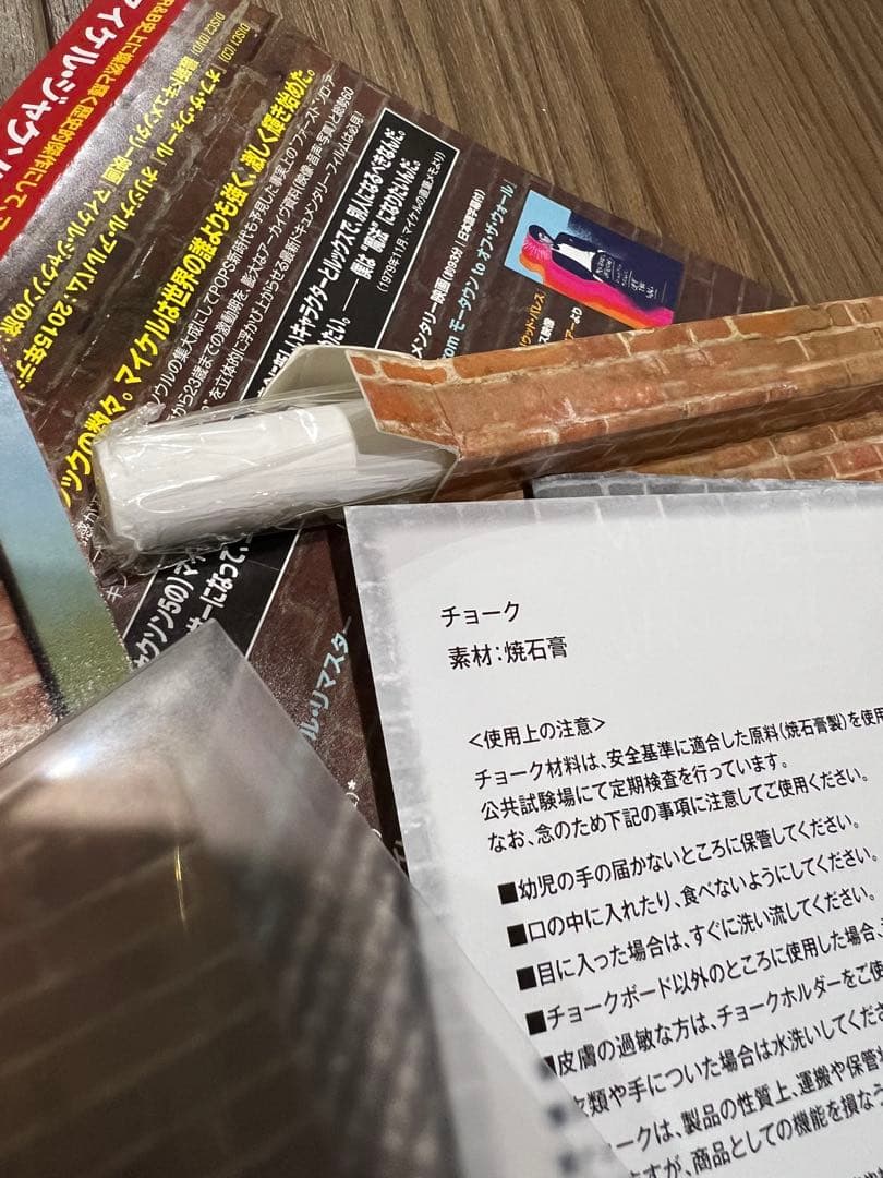マイケル•ジャクソン／国内盤CD⭐︎20点セット⭐︎